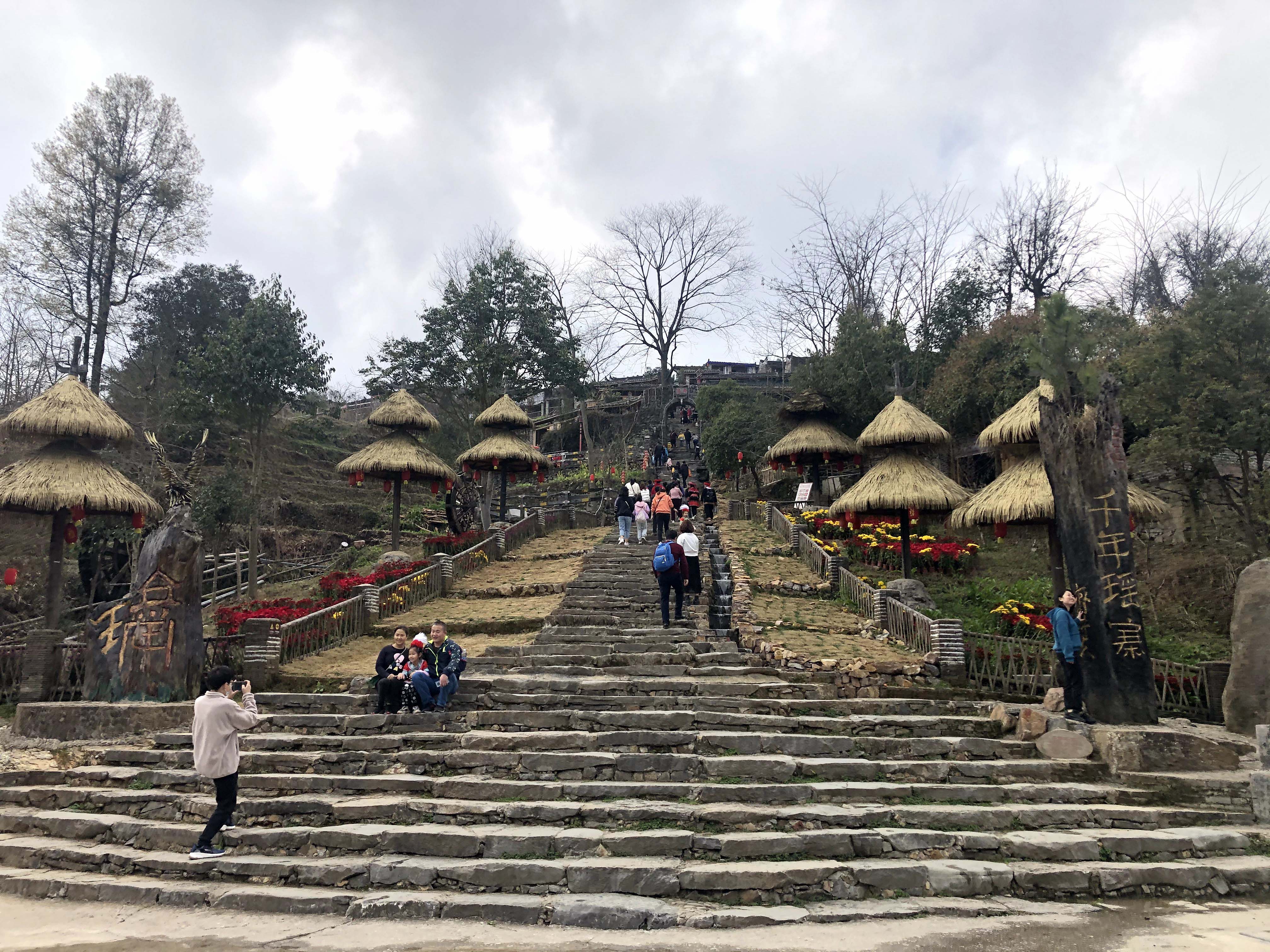 Thousand-year Yao Village Mountain