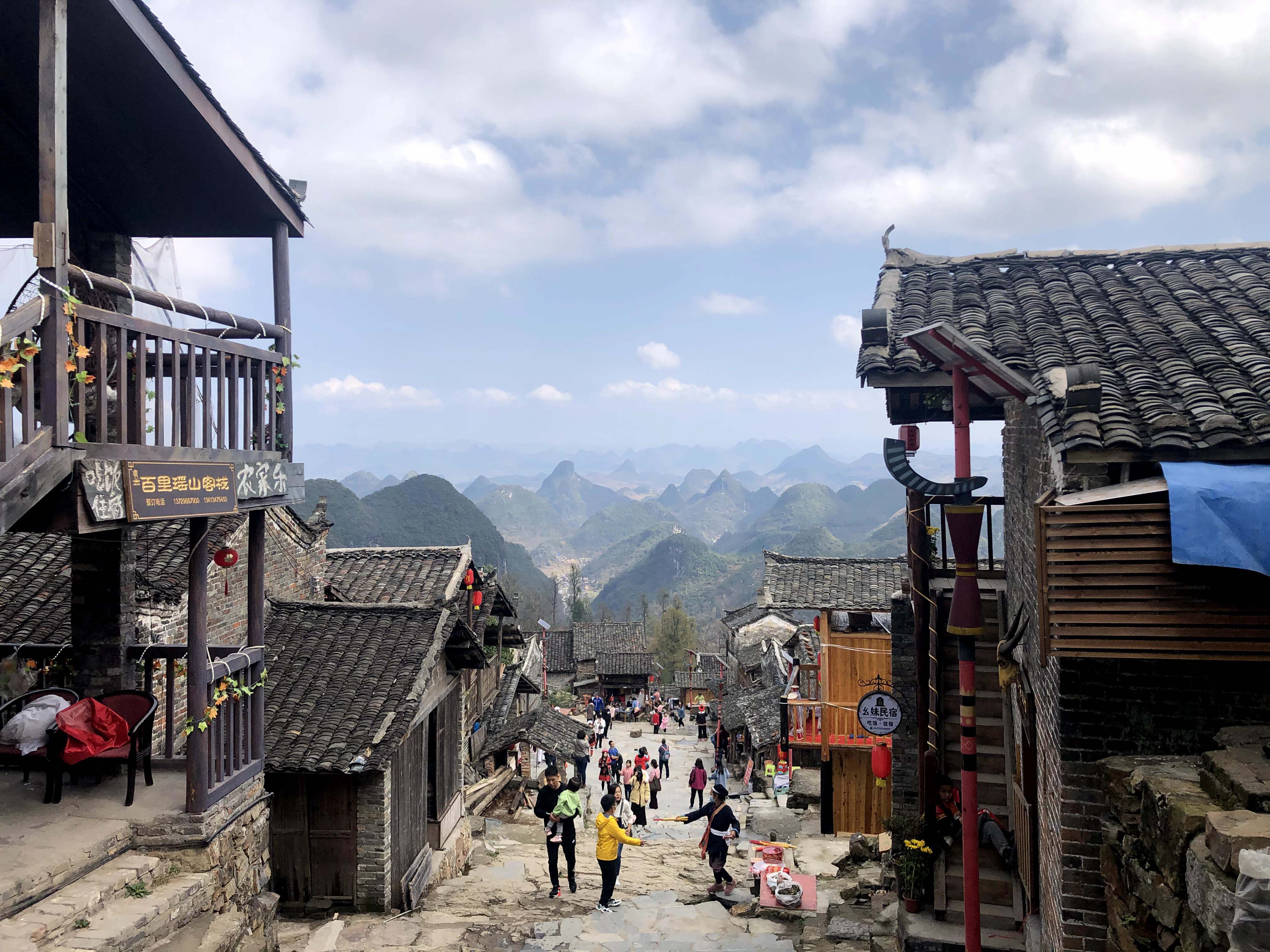Thousand-year Yao Village Mountain 4