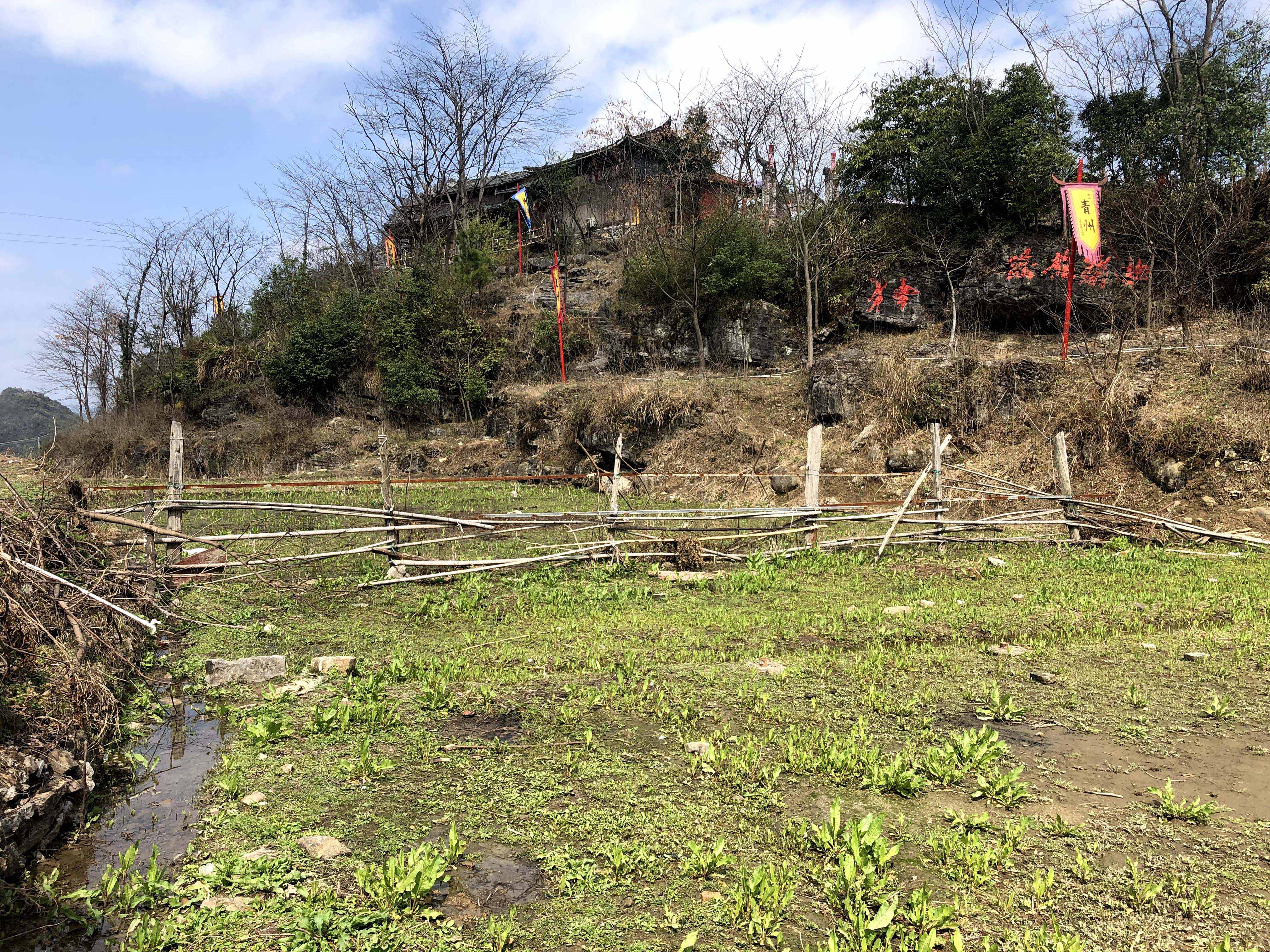 Thousand-year Yao Village Mountain 5