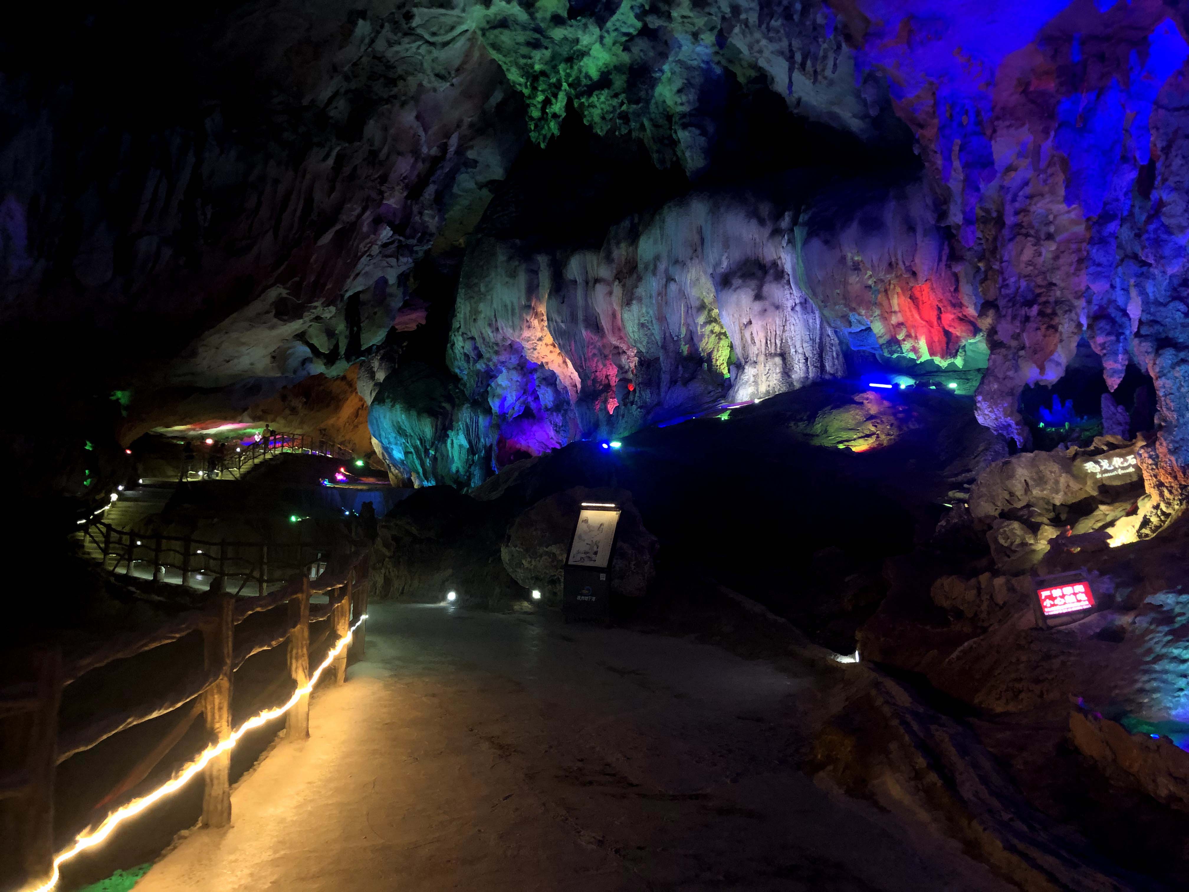 Lianzhou Underground Lake Colourful View 4