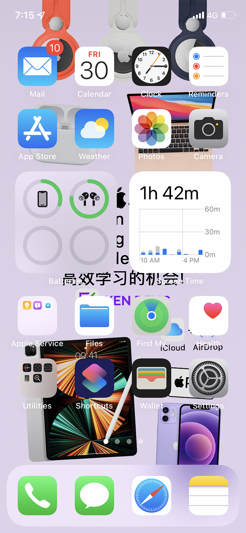 iPhone第一块屏幕布局