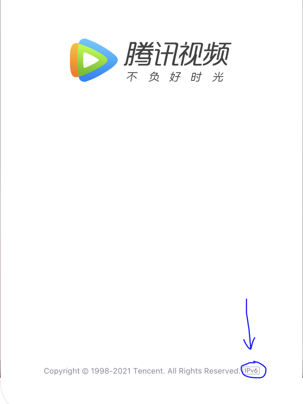 腾讯视频APP IPv6标志