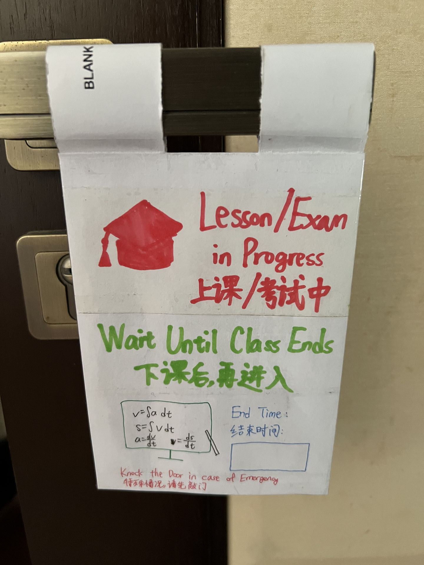 Bedroom Door Sign (Lesson)