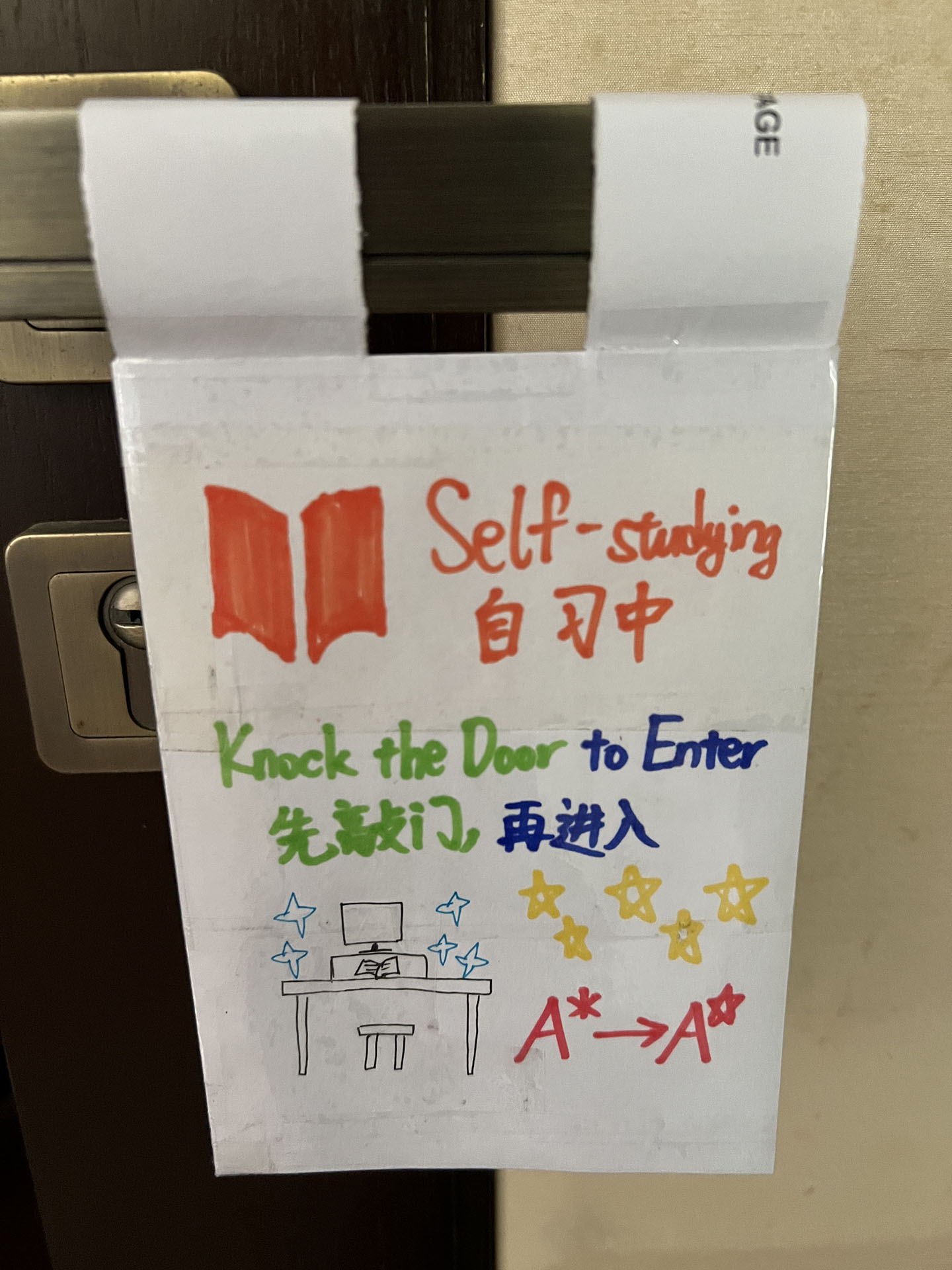 Bedroom Self-study Door Sign