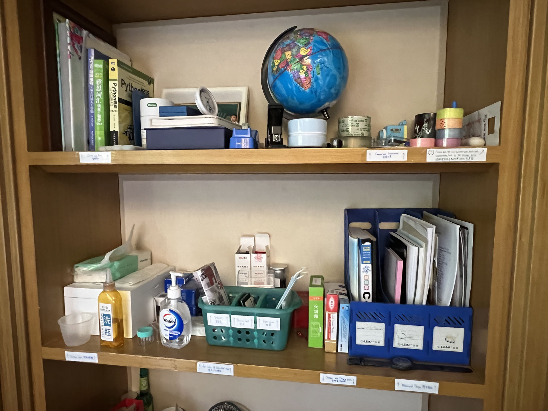 My Home Bedroom Tidy Bookshelf