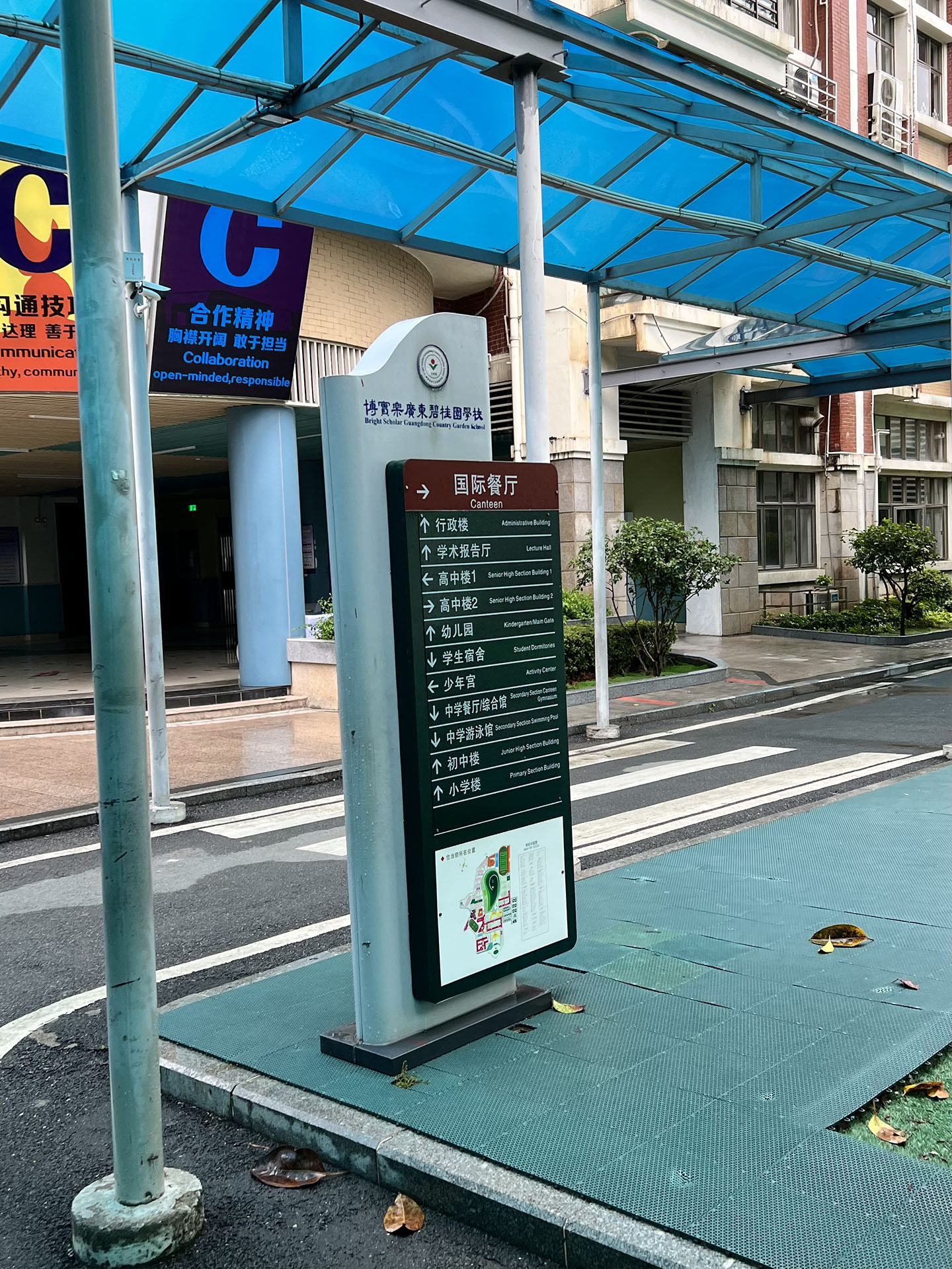 School canteen Sign