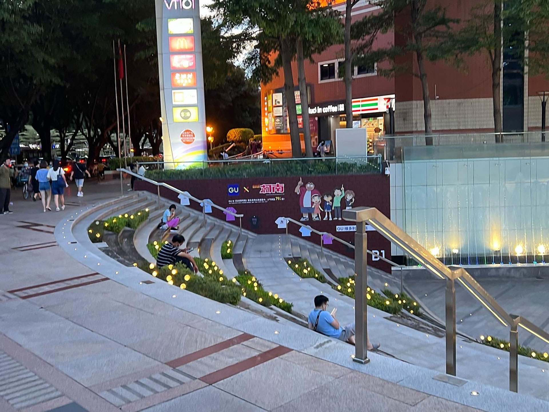 Night Scenery beside IELTS School Building 2