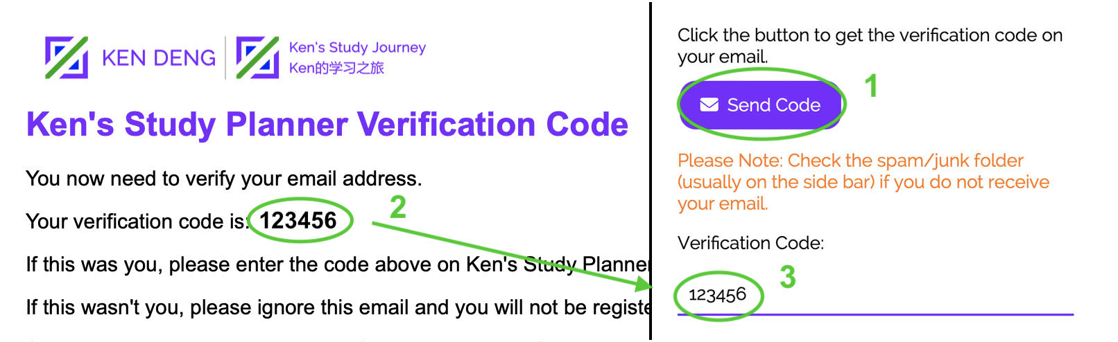 Fill in Email Verification Code