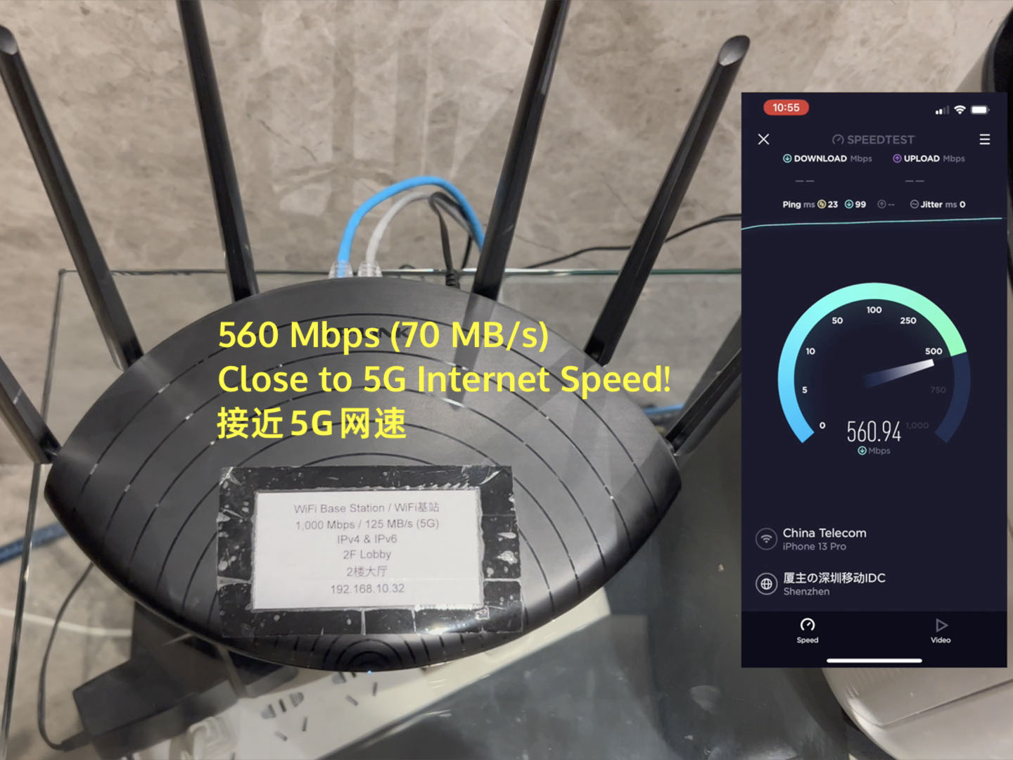 我家里的WiFi速度 (560 Mbps)