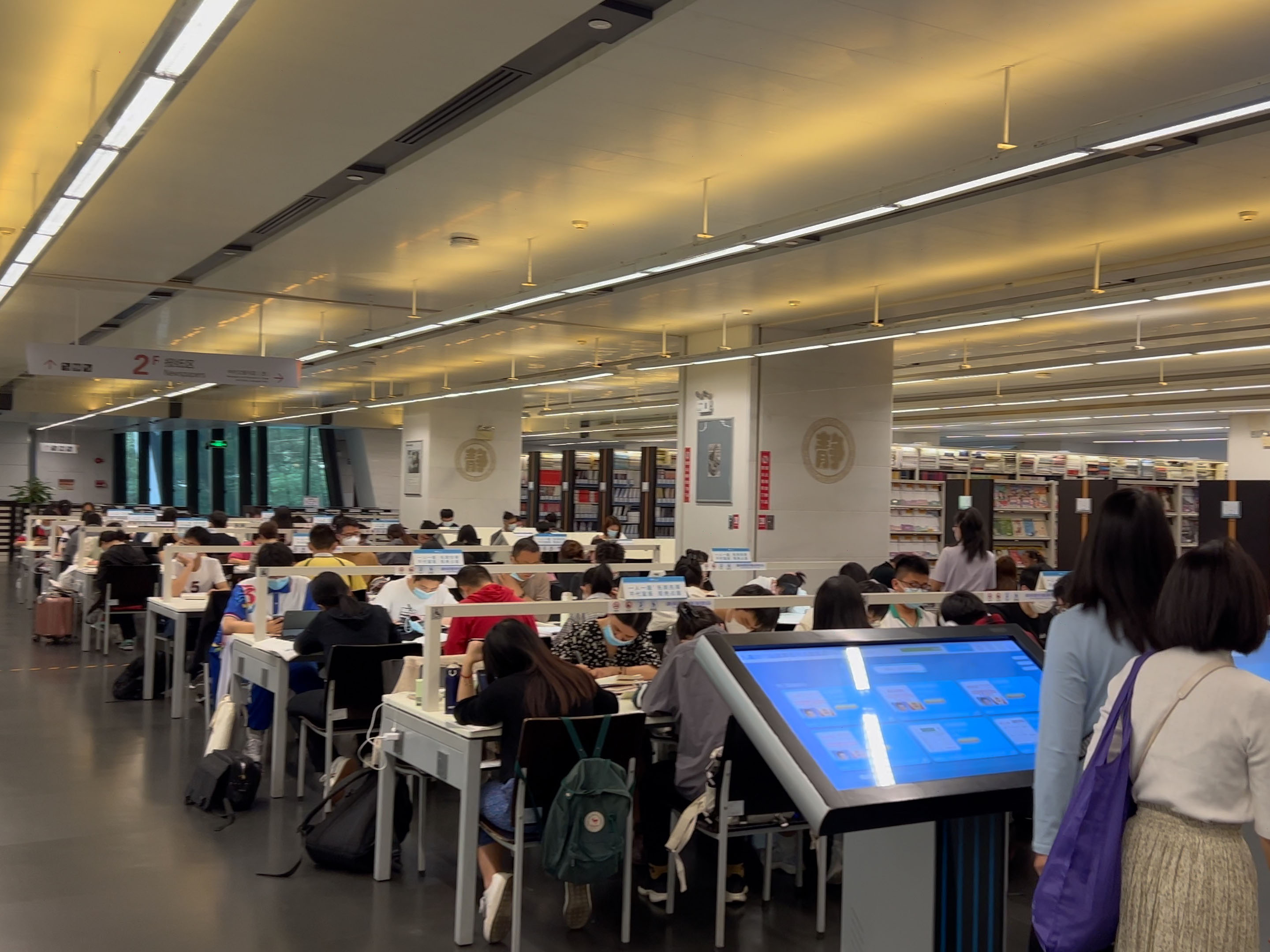 Study with Peer Pressure in Guangzhou Library 2