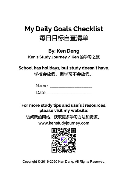 Daily Goals Checklist Booklet (2020)