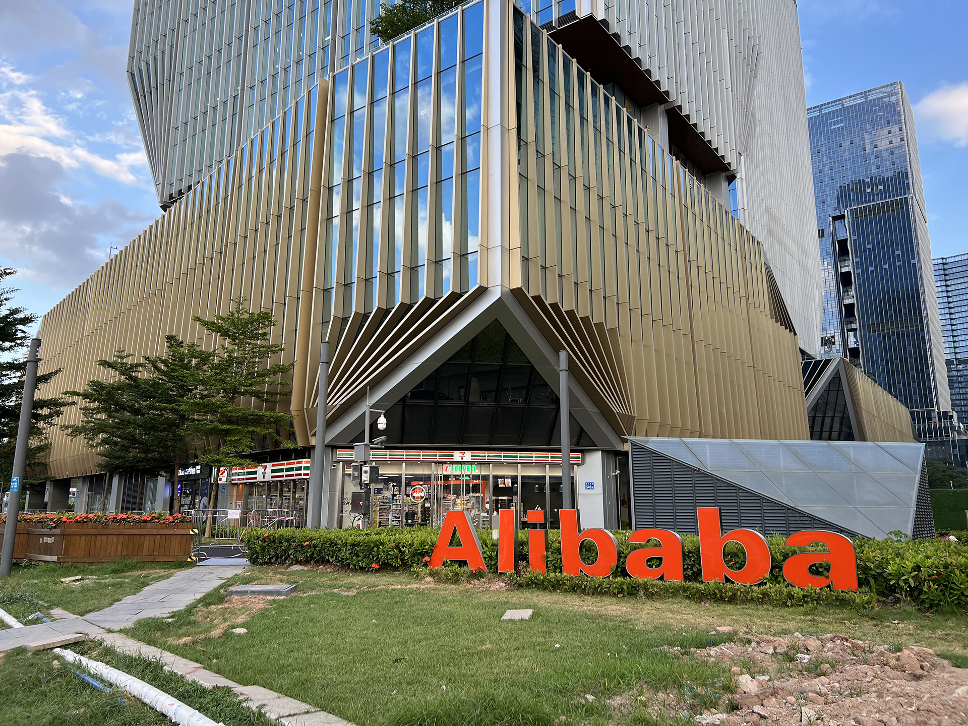 Alibaba Guangzhou Centre Building