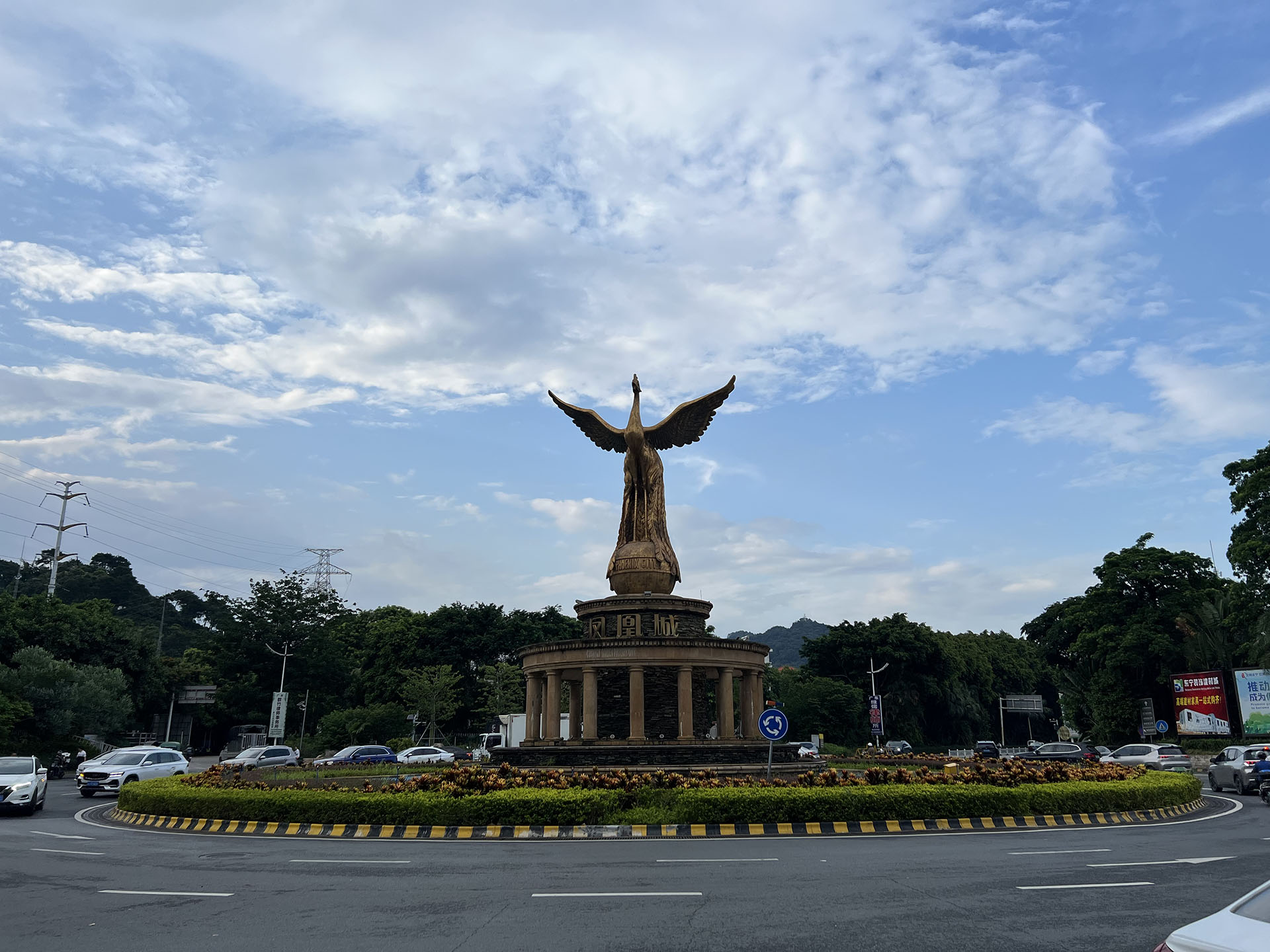 Phoenix City, Guangzhou Roundabout 1