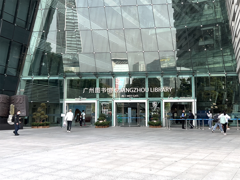Guangzhou Library Outside (Day)
