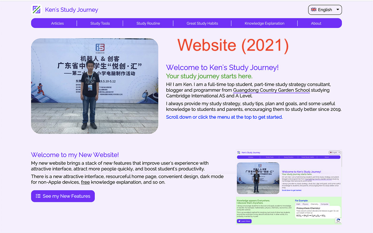 Ken's Study Journey Website (2021)