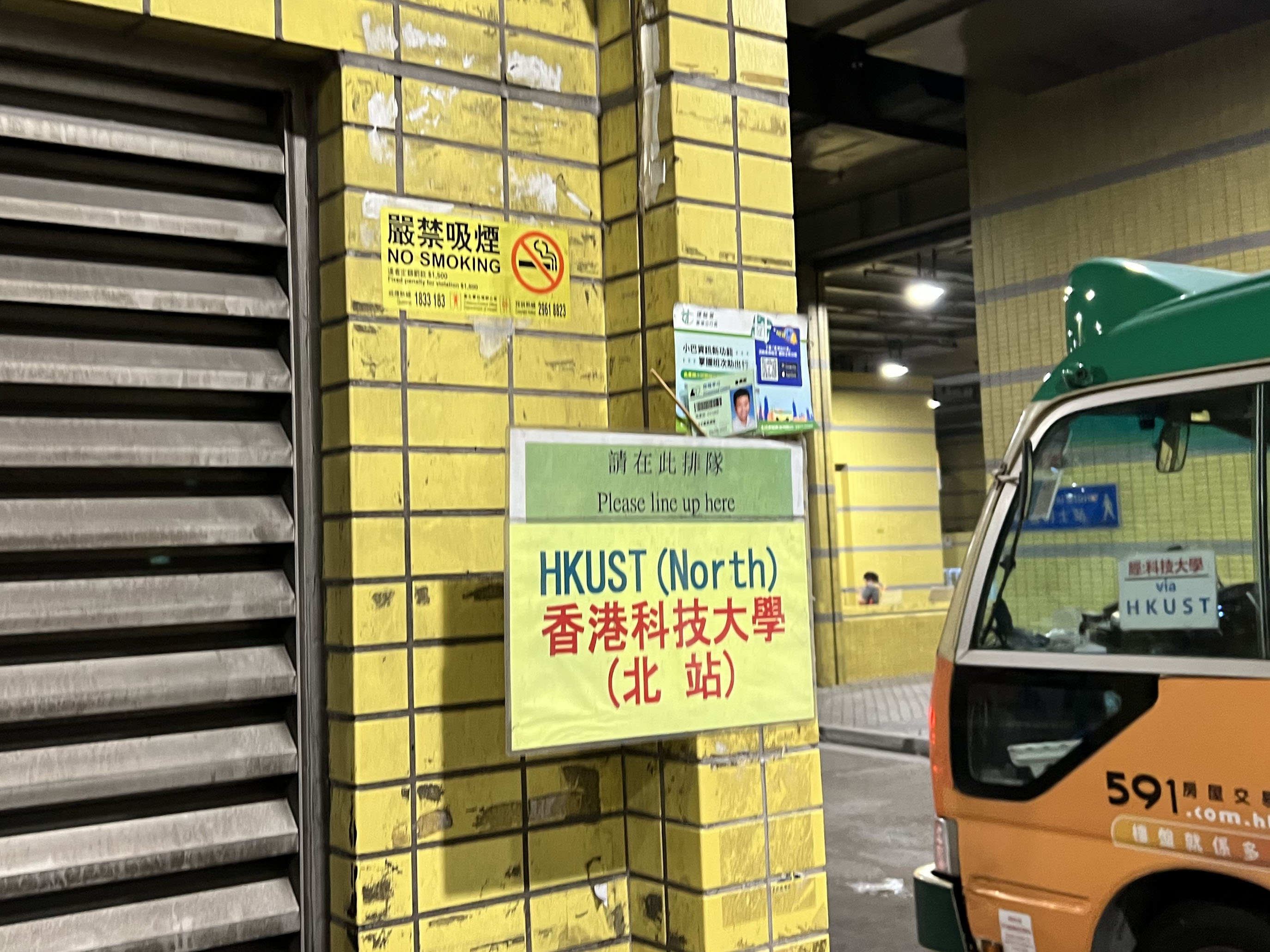 "via HKUST" User-friendly Sign at a Bus Station