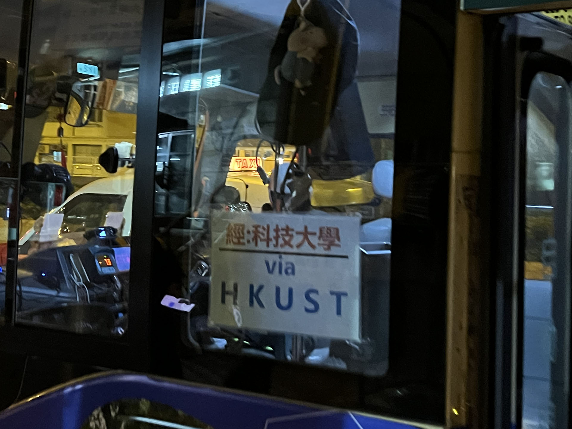 小巴车门旁“经：科技大学 (via HKUST)”人性化标志