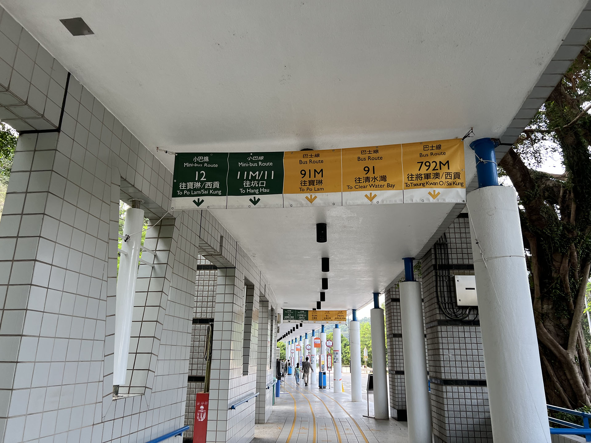 North Bus Station Destination Signs