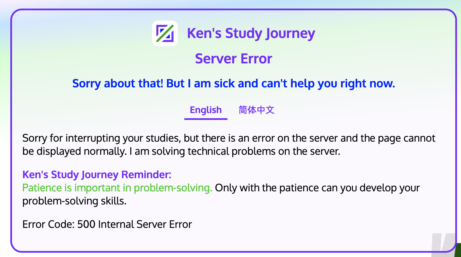 Friendly Words - 500 Server Error