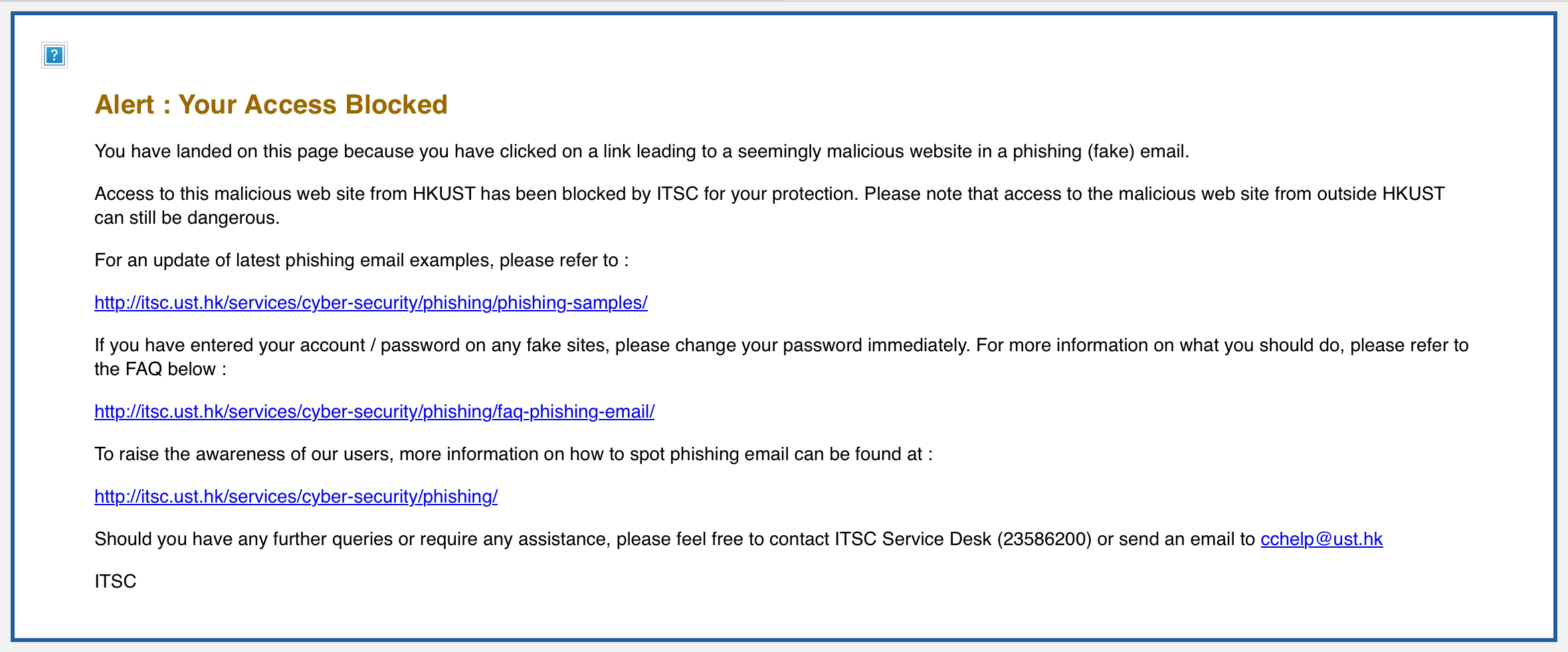 HKUST ITSC Phishing Blocking Page