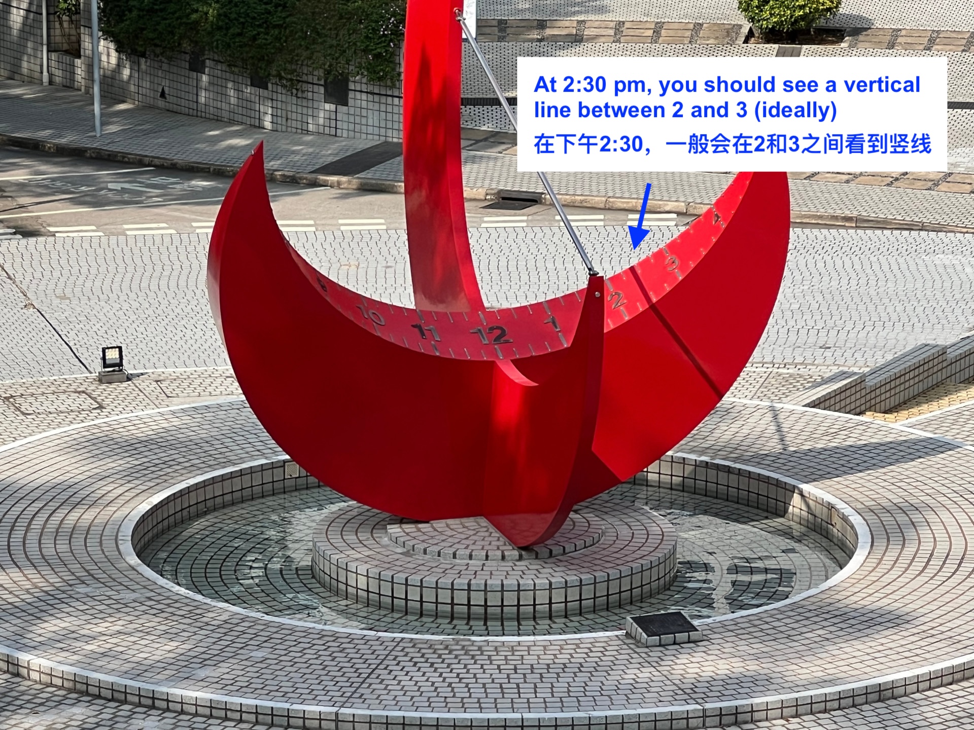 Vertical Line on HKUST Red Sundial at 2:30 pm
