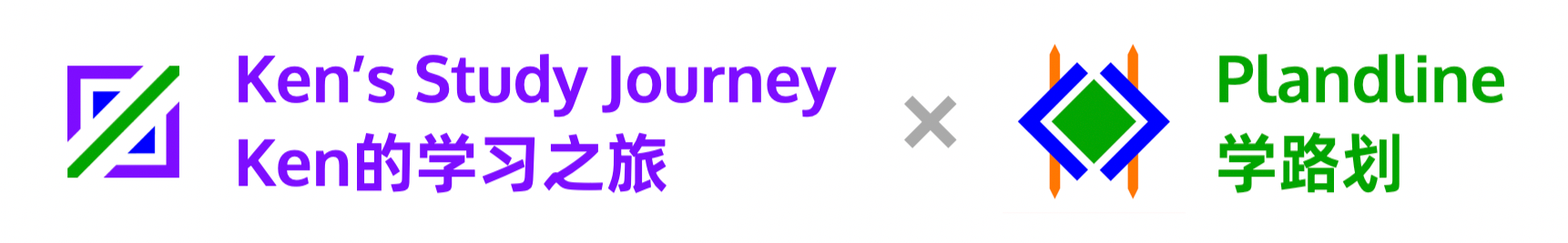 Ken's Study Journey & Plandline Joint Logo
