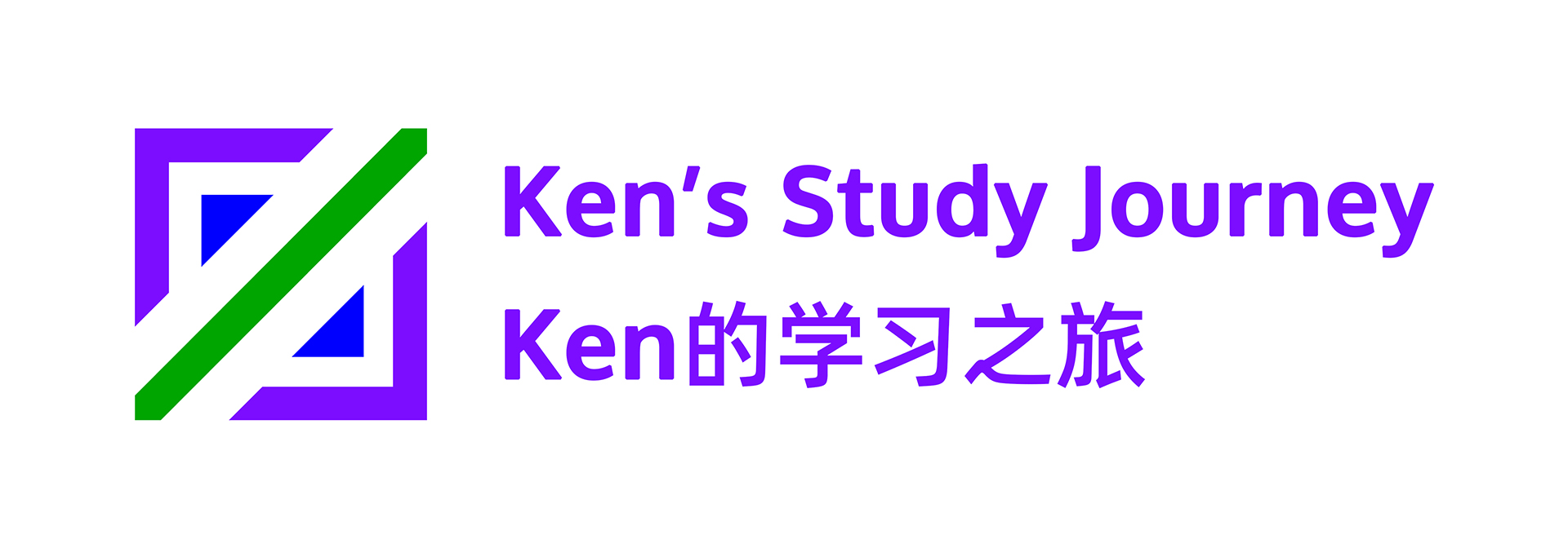 Ken's Study Journey Logo (2021)